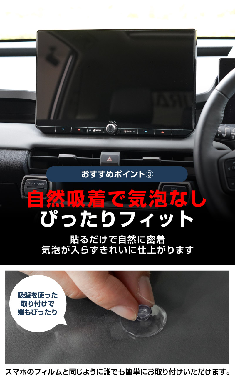 新型RAV4 60系 12.9インチ カーナビ ガラスフィルム 液晶ディスプレイ 保護フィルム 1P 高透明 クリア ラヴフォー AXAN64 プラグインハイブリッド PHEV 車種専用設計 ディスプレイオーディオ ナビフィルム 保護シート ガラス保護 強化ガラス サムライプロデュース