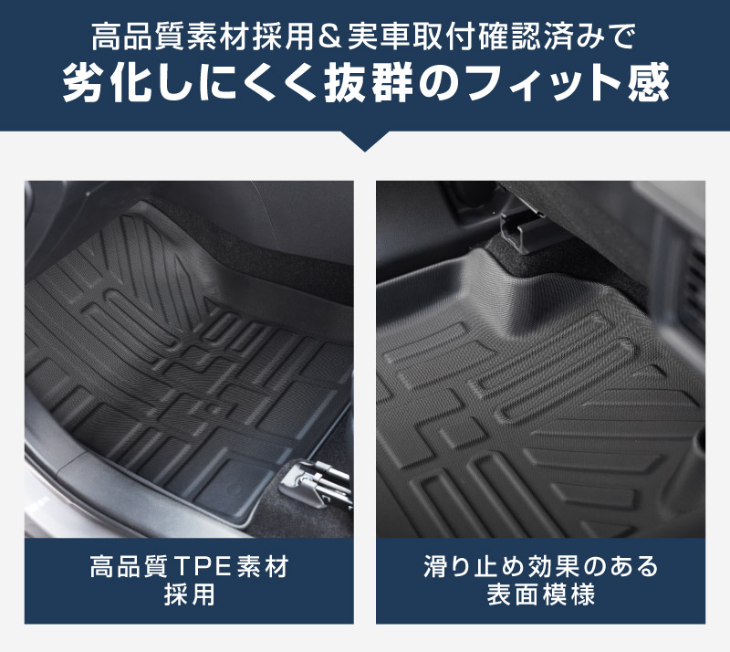 新型RAV4 60系 PHEV専用 フロアマット 3P ラバータイプ ブラック