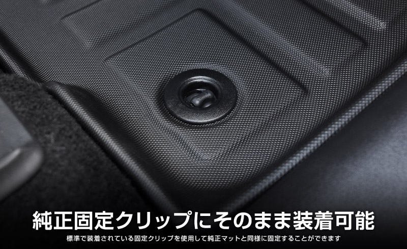 新型RAV4 60系 PHEV専用 フロアマット 3P ラバータイプ ブラック