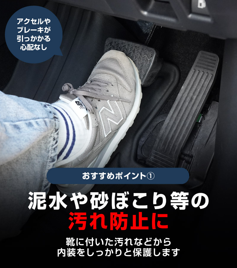 新型RAV4 60系 PHEV専用 フロアマット 3P ラバータイプ ブラック