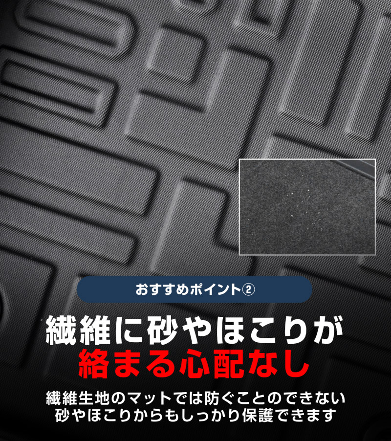 新型RAV4 60系 PHEV専用 フロアマット 3P ラバータイプ ブラック