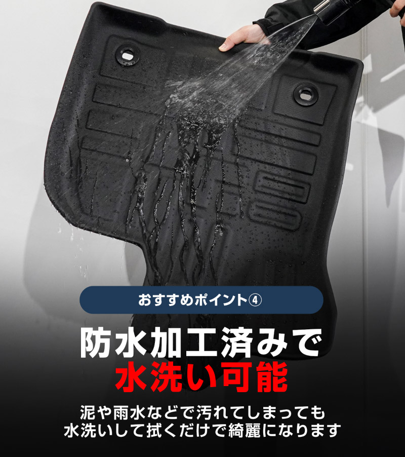 新型RAV4 60系 PHEV専用 フロアマット 3P ラバータイプ ブラック