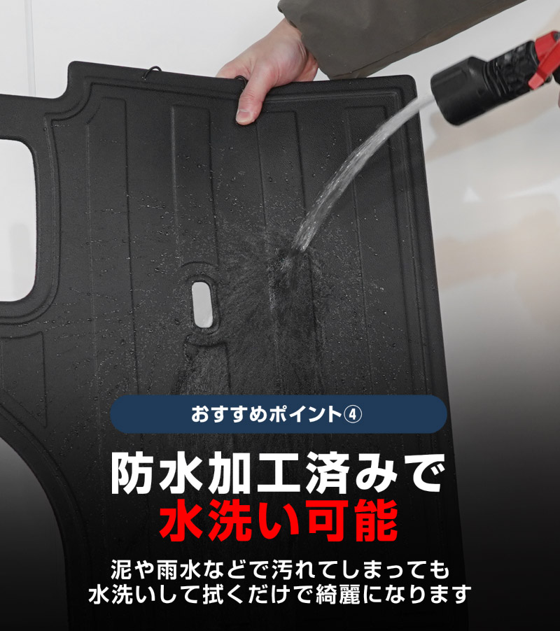 新型RAV4 60系 PHEV専用 ラゲッジマット カーゴトレイマット