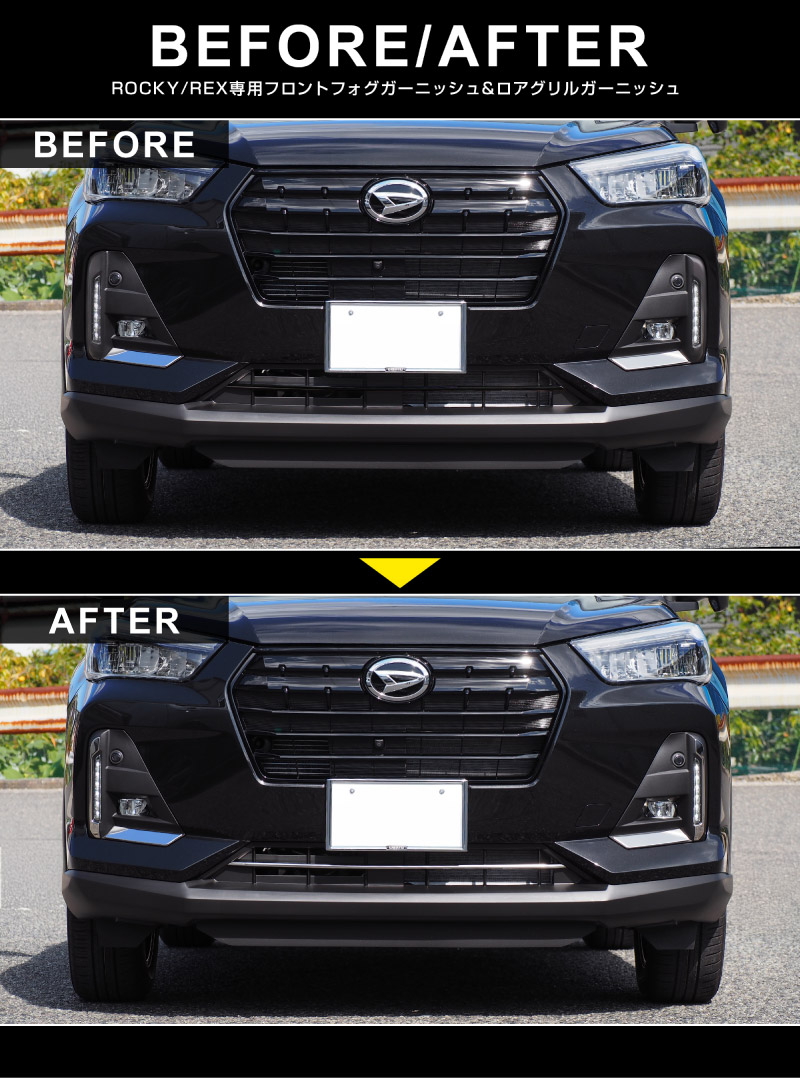 スバル ダイハツ　純正メッキガーニッシュセット　美品 スバル ダイハツ 純正メッキガーニッシュセット 美品 SUBARU フロント