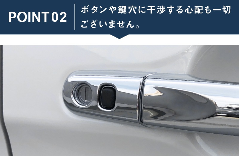 ルーミー タンク トール ジャスティ 後期対応 アウタードアハンドルカバー ガーニッシュ 9p トヨタ Toyota Roomy Tank ダイハツ Daihatsu Thor スバル Subaru Justy メッキ カスタム 専用 パーツ サムライプロデュース 侍プロデュース