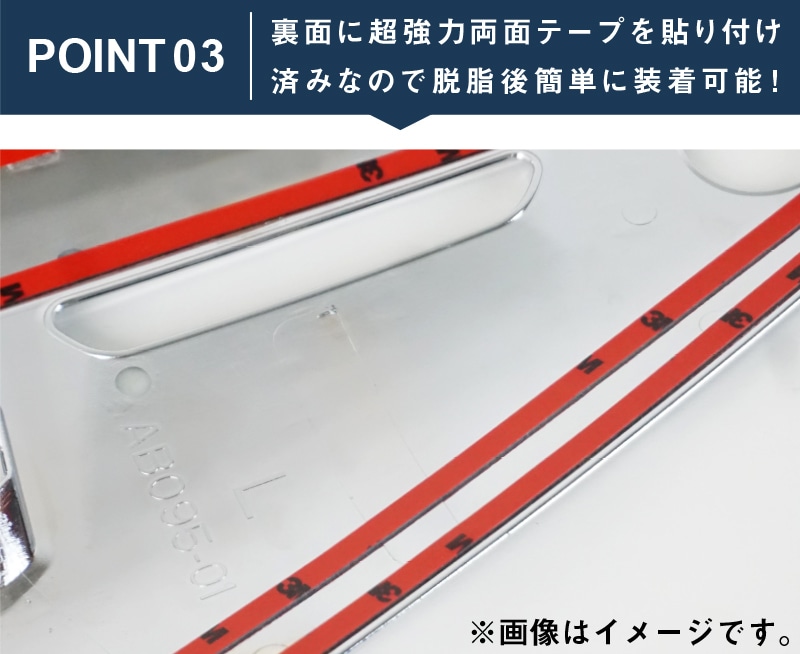 ルーミー カスタム/トール カスタム 後期  フロントフォグ ガーニッシュ