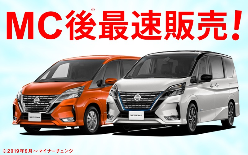 セレナ リアバンパーステップガード 車体保護ゴム付き 1p ニッサン Nissan Serena C27 E Power 後期 ハイウェイスター専用 選べる2カラー シルバーヘアライン ブラックヘアライン カスタム 専用 パーツ 予約販売 シルバー 10月30日頃入荷予定 サムライプロデュース