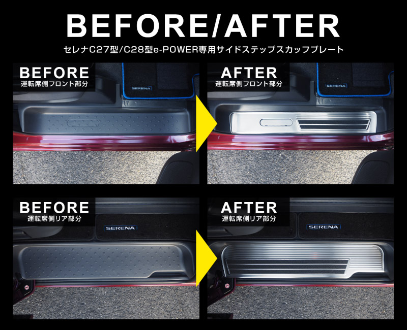 ����� e-POWER���� �����åեץ졼��