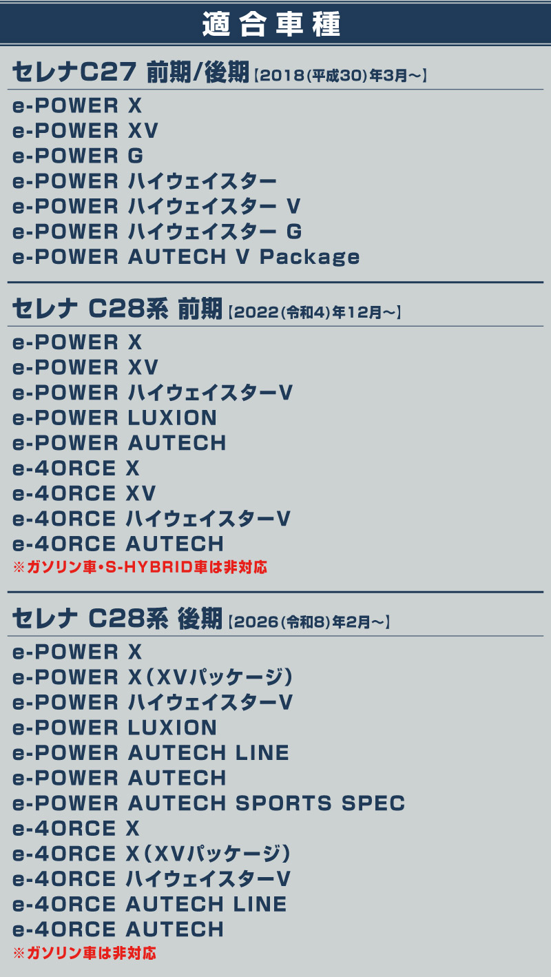 ����� e-POWER���� �����åեץ졼��