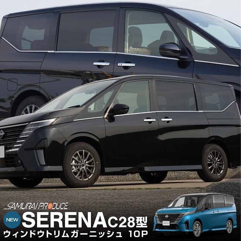 HOT送料無料日産純正 C27 セレナ nismo専用 nismo フロントエンブレム 新品 SERENA AUTECH 日産、インフィニティ