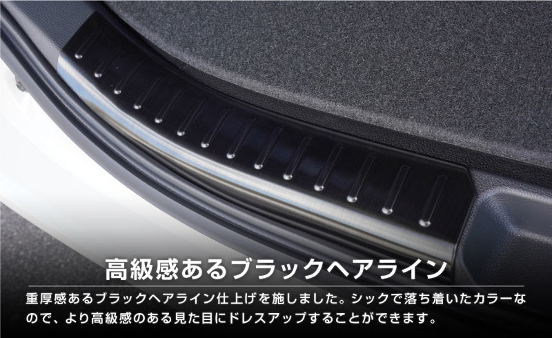 新型 シエンタ 10系 ラゲッジ スカッフプレート 2P 車体保護ゴム付き 選べる3カラー シルバー/ブラック/カーボン調｜トヨタ TOYOTA  SIENTA 10 MXP系 MXPL10G MXPC10G MXPL15G 専用 内装 トランク リア 保護 パーツ【予約販売/12月10日頃入荷予定】  | サムライプロデュース ...