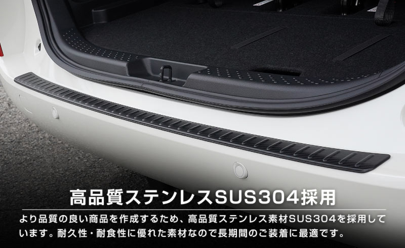 新型 シエンタ 10系 リアバンパーステップガード 1P 車体保護ゴム付き 選べる3カラー シルバー/ブラック/カーボン調｜トヨタ TOYOTA  SIENTA 10 MXP系 MXPL10G MXPC10G MXPL15G 専用 外装 リア 保護 カスタム パーツ【予約販売/11月20日頃入荷予定】  | サムライ ...