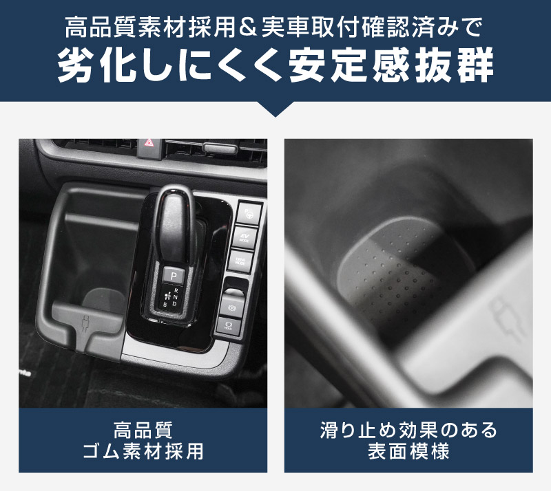 新型シエンタ 10系 シフトサイドポケットトレイ ゴムトレイ 1P ブラック 2025年マイナーチェンジ後専用