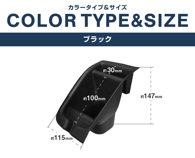 新型シエンタ 10系 シフトサイドポケットトレイ ゴムトレイ 1P ブラック 2025年マイナーチェンジ後専用