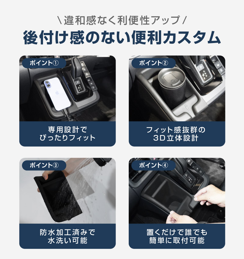 新型シエンタ 10系 シフトサイドポケットトレイ ゴムトレイ 1P ブラック 2025年マイナーチェンジ後専用