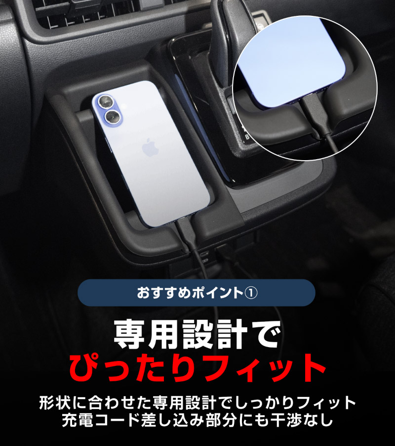新型シエンタ 10系 シフトサイドポケットトレイ ゴムトレイ 1P ブラック 2025年マイナーチェンジ後専用