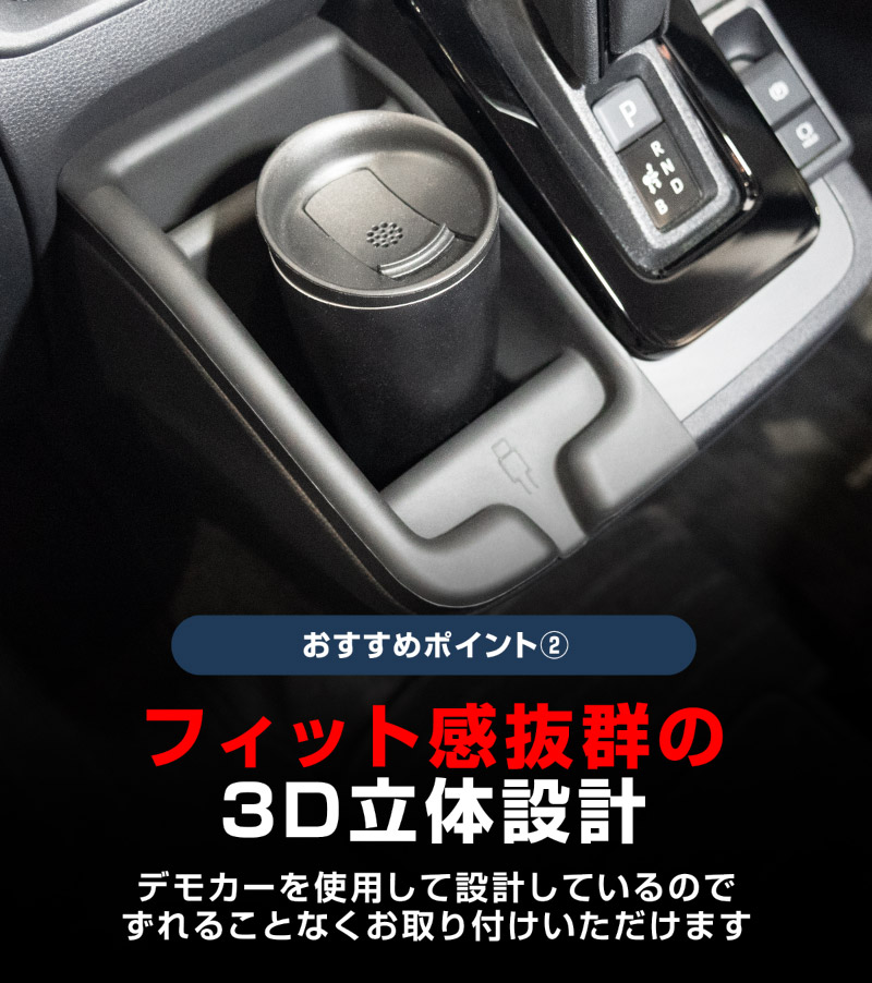 新型シエンタ 10系 シフトサイドポケットトレイ ゴムトレイ 1P ブラック 2025年マイナーチェンジ後専用