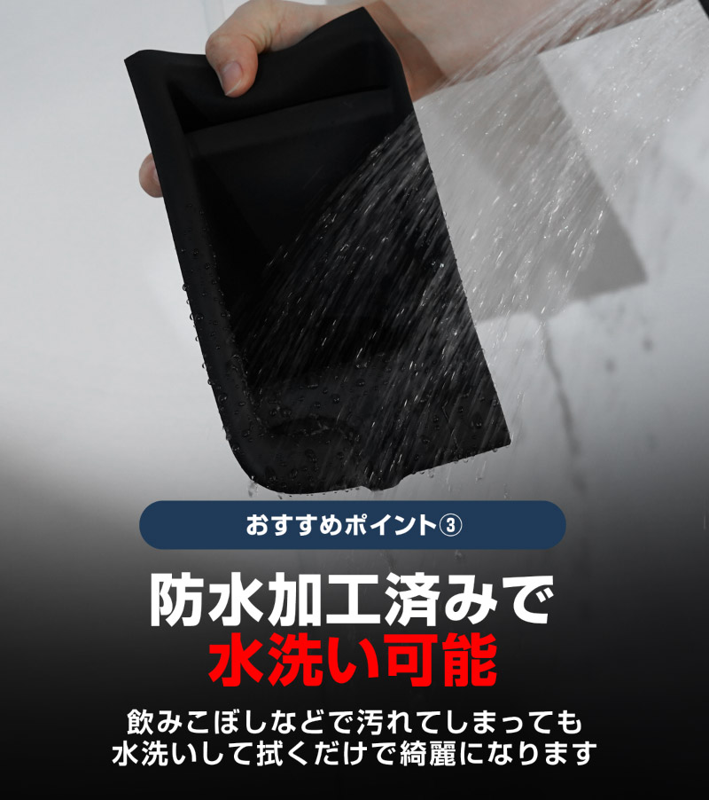 新型シエンタ 10系 シフトサイドポケットトレイ ゴムトレイ 1P ブラック 2025年マイナーチェンジ後専用