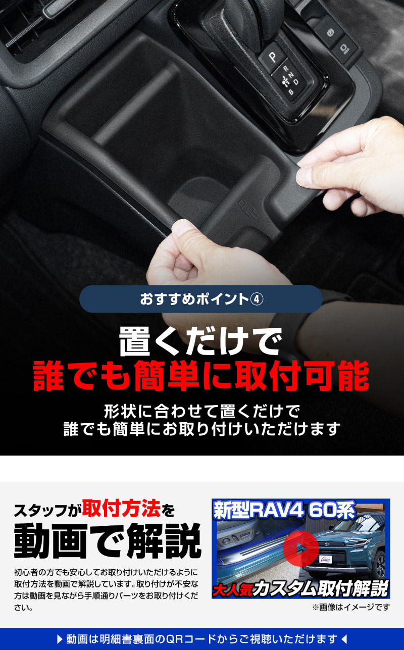 新型シエンタ 10系 シフトサイドポケットトレイ ゴムトレイ 1P ブラック 2025年マイナーチェンジ後専用
