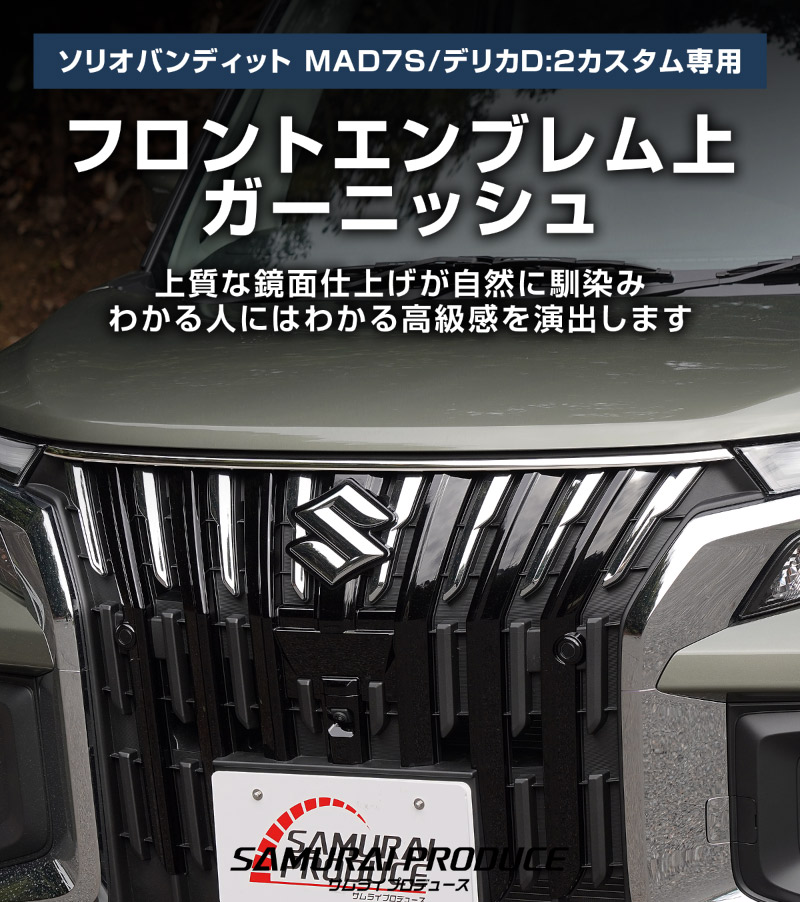 フロントガーニッシュ⭐︎トッシー フロントガーニッシュ⭐︎トッシー TOM'S（自動車用品） VOXY 90