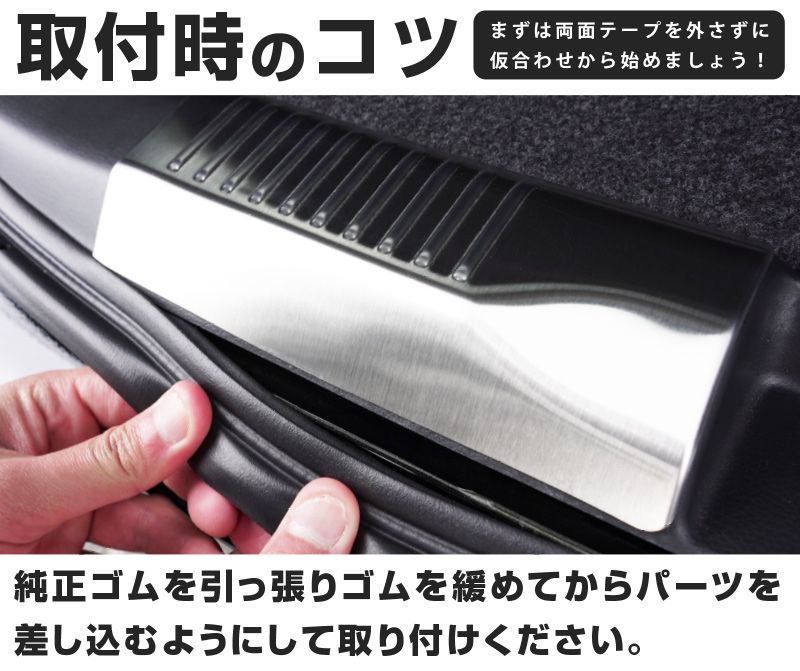 新型 ソリオ/ソリオバンディット ラゲッジスカッフ シルバーヘアライン/ブラックヘアライン 2P｜スズキ SUZUKI SOLIO BANDIT  2020 5AA-MA37S 5BA-MA27S MA27S MA37S 専用 内装 保護 カスタム パーツ ドレスアップ アクセサリー |  サムライプロデュース 侍プロデュース