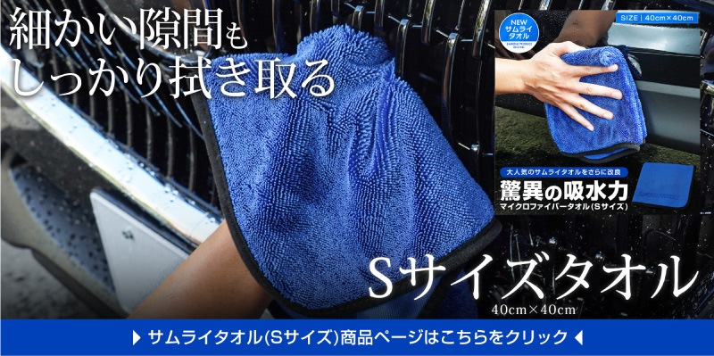 �ޥ������ե����С������� M������ 45cm��75cm ����饤�ץ��ǥ塼�����ꥸ�ʥ�