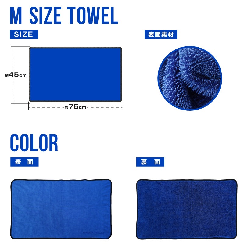 �ޥ������ե����С������� M������ 45cm��75cm ����饤�ץ��ǥ塼�����ꥸ�ʥ�