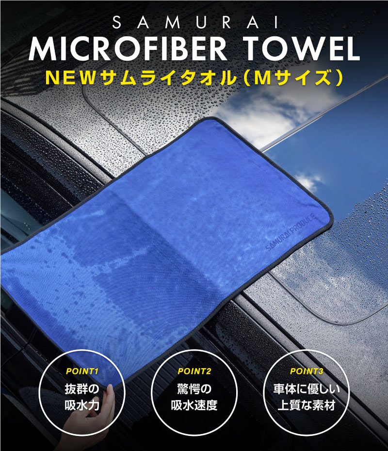 �ޥ������ե����С������� M������ 45cm��75cm ����饤�ץ��ǥ塼�����ꥸ�ʥ�