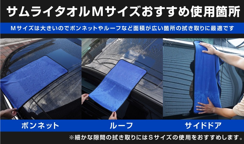 �ޥ������ե����С������� M������ 45cm��75cm ����饤�ץ��ǥ塼�����ꥸ�ʥ�