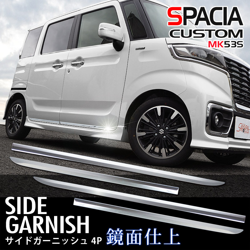 格安SALEスタート】 SUZUKI Spacia スズキ スペーシア ハロゲンフォグランプ 99173-79R10 