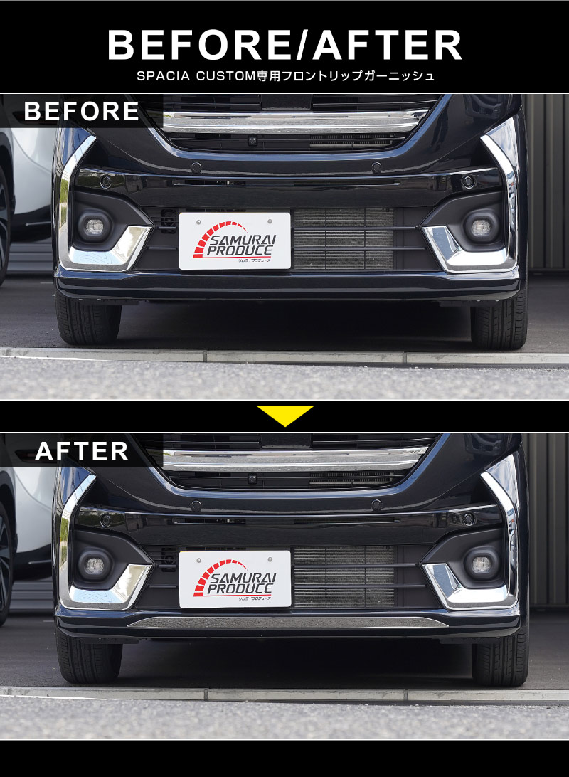 ACURA様専用】単色塗装仕上·Fスポイラー:スペーシアカスタム(MK53S) M