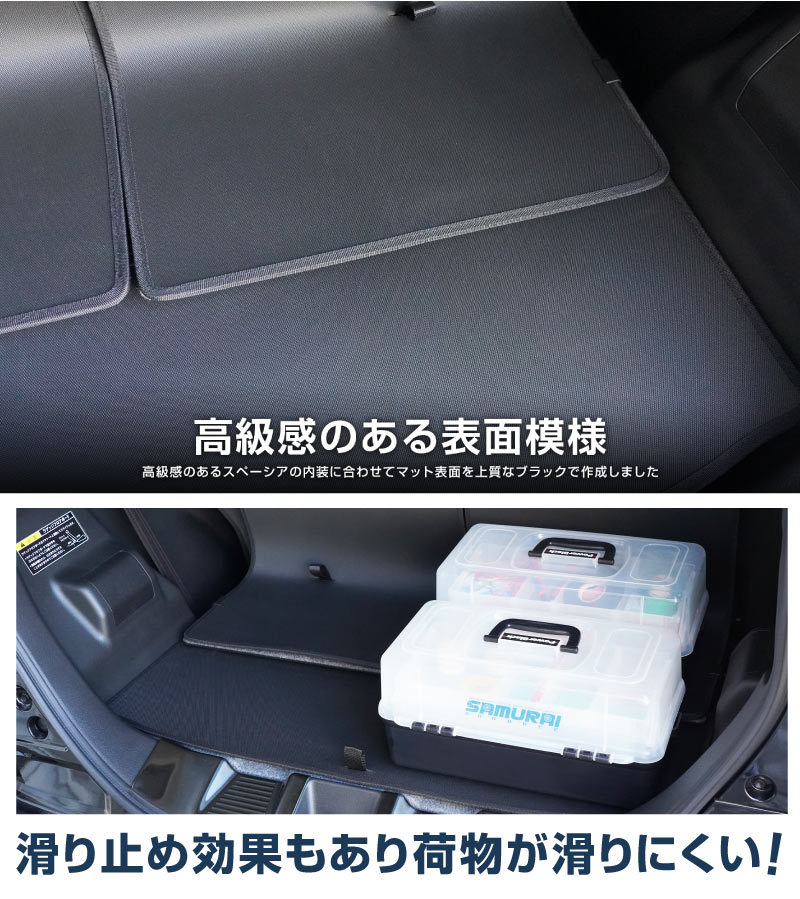 MK53S スペーシア 純正 フロアマット 21108【個人宅送料別途加算・S1サイズ】 新型スペーシア スペーシアカスタム MK54S MK94S フレアワゴン