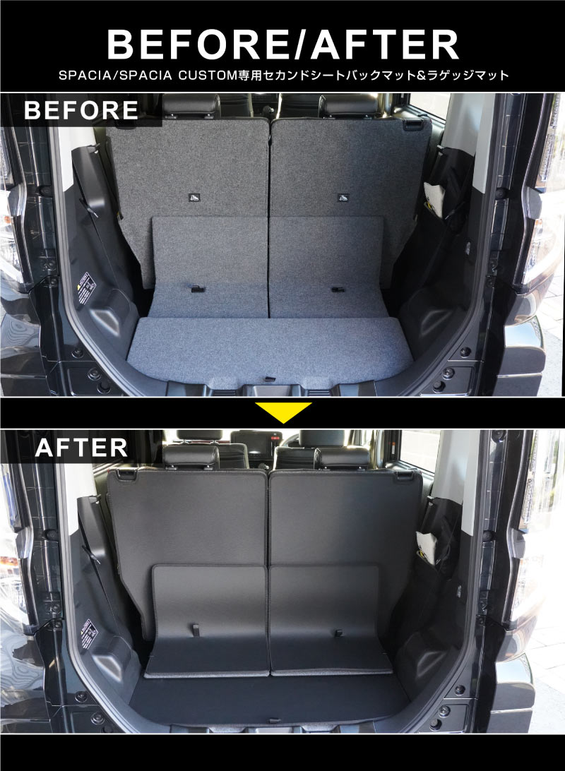 新型　スペーシア　ギアの外遊び4点セット＋オリジナルジャガードスリムバスタオル SPACIA GEAR 成約抽選プレゼント