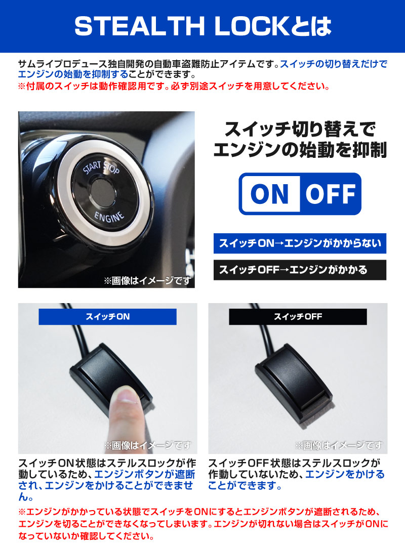 かずぼうやカーロック　セキュリティトヨタ純正　盗難防止　送料込 トヨタ アクセサリー | 安心・安全 | セキュリティシステム