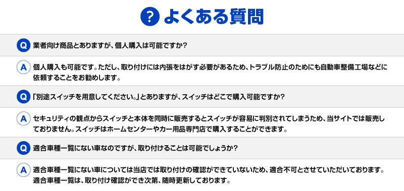 ランクル250 専用】車両盗難予防装置 ステルスロック