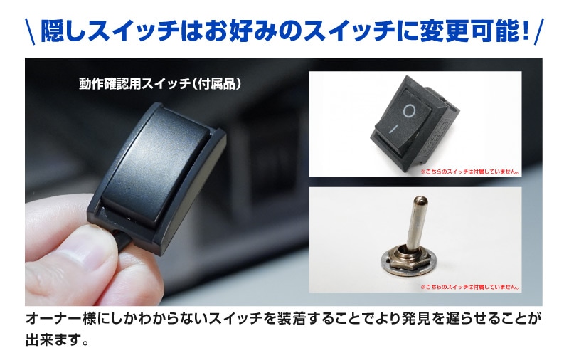 レクサス RX 専用】車両盗難予防装置 ステルスロック 見えない予防装置