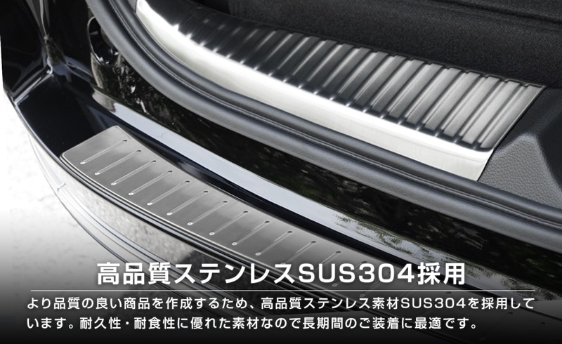 【セット割】新型ステップワゴン スパーダ(SPADA)専用 RP系 リア 