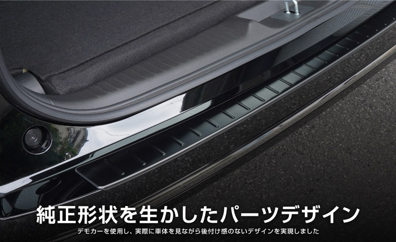 新型ステップワゴン スパーダ(SPADA)専用 RP系 リアバンパー