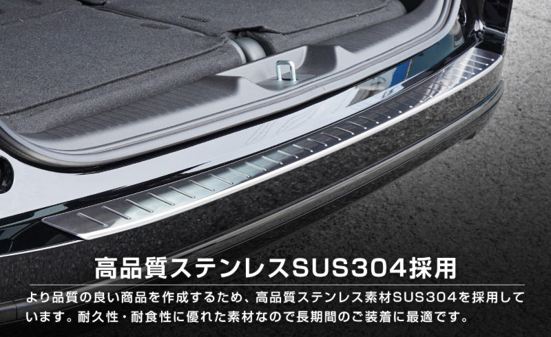 新型ステップワゴン スパーダ(SPADA)専用 RP系 リアバンパー