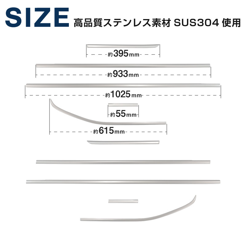 新型ステップワゴン エアー(AIR)/スパーダ(SPADA) RP系 ウィンドウトリム ガーニッシュ 左右セット 10P サテンシルバー