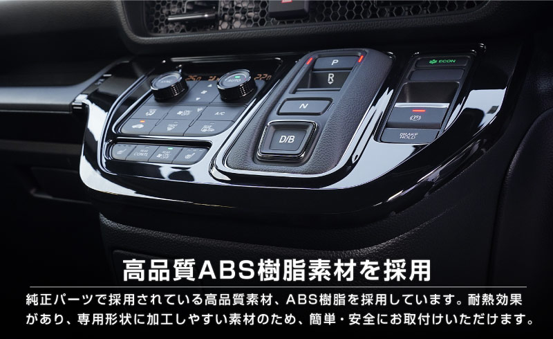 激安先着 HONDA ホンダ 純正 マッドガード AIR車用 08P00-3T0-030 STEP