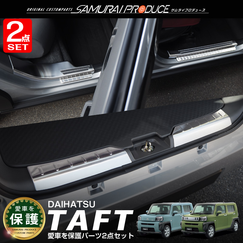 タフト TAFT LA900S LA910S 純正フォグランプ左 - パーツ