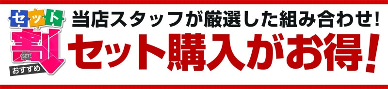 タフト スカッフプレート 4P 滑り止め付