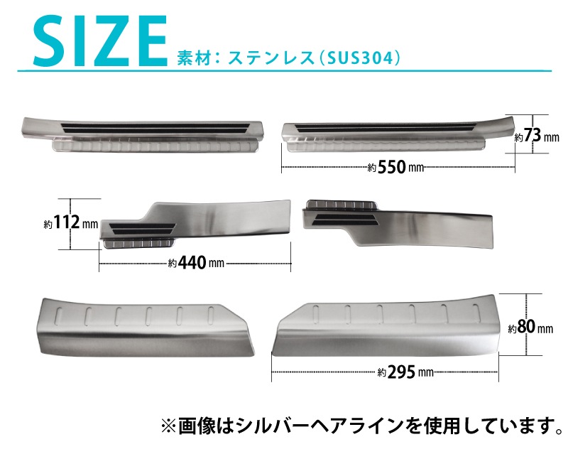 タフト スカッフプレート 4P 滑り止め付