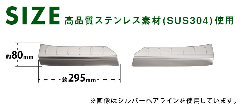 タフト ラゲッジ スカッフプレート 2P