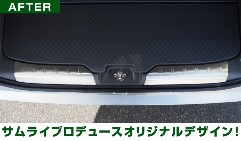 タフト ラゲッジ スカッフプレート 2P