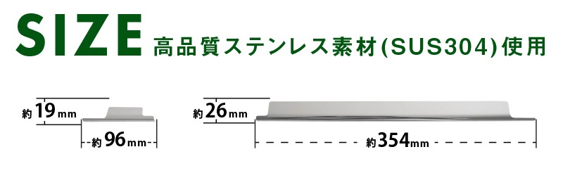 タフト ロアグリルガーニッシュ 2P 鏡面仕上げ