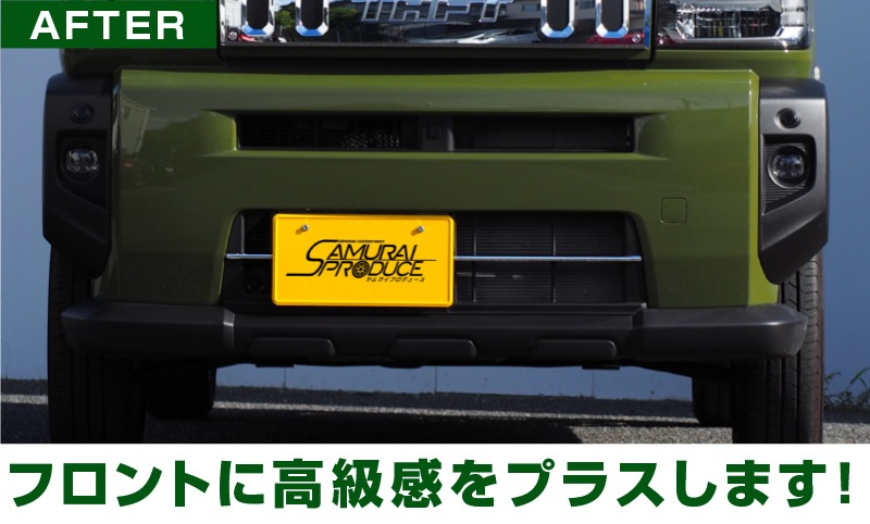 タフト ロアグリルガーニッシュ 2P 鏡面仕上げ