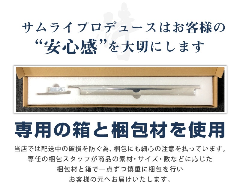 タフト ロアグリルガーニッシュ 2P 鏡面仕上げ