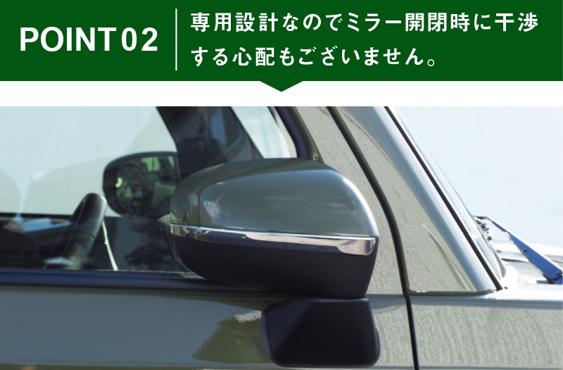 タフト ドアミラーガーニッシュ 鏡面仕上げ 2P｜ダイハツ